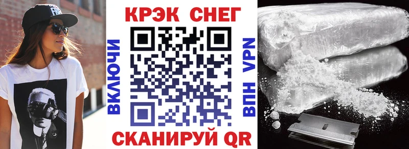 Купить наркоту Тихвин Галлюциногенные грибы  Alpha PVP  ГАШ  Кокаин  АМФЕТАМИН 