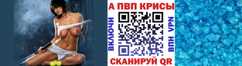 купить наркотики сайты Тихвин Alpha-PVP мука