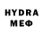 Codein напиток Lean (лин) Alex2413