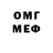 Метадон кристалл Elmer Villatoro
