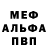 MDMA молли Wendy Alejandra