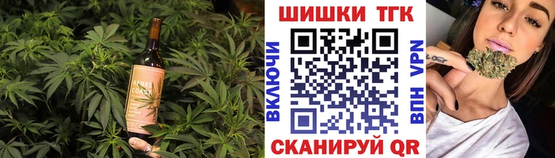 МЕГА зеркало  закладка  Тихвин  Еда ТГК марихуана 