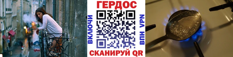 дарк нет официальный сайт  Тихвин  ГЕРОИН гречка 