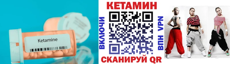 КЕТАМИН VHQ  сколько стоит  Тихвин 
