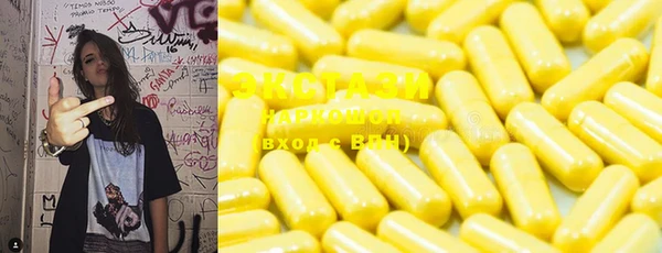 ешки Абдулино