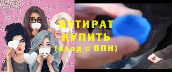 марихуана Абинск