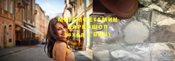 гашик Алзамай
