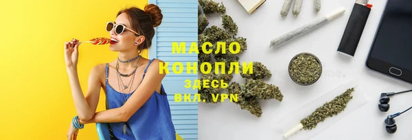 каннабис Алексин