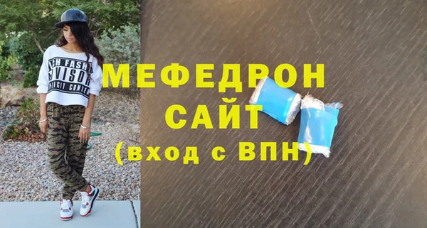 не бодяженный Абаза