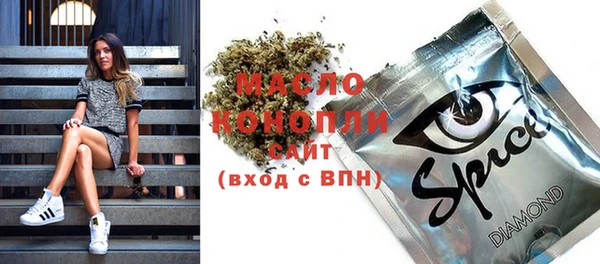 марихуана Абинск