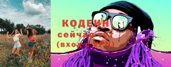 не бодяженный Абаза