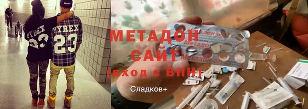 не бодяженный Абаза