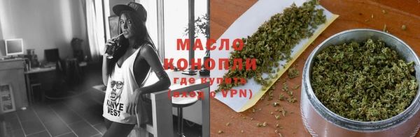 каннабис Алексин