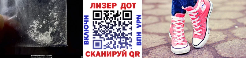 ЛСД экстази кислота  закладки  MEGA маркетплейс  Тихвин 