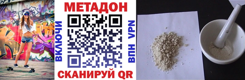 МЕТАДОН белоснежный  ОМГ ОМГ рабочий сайт  Тихвин 