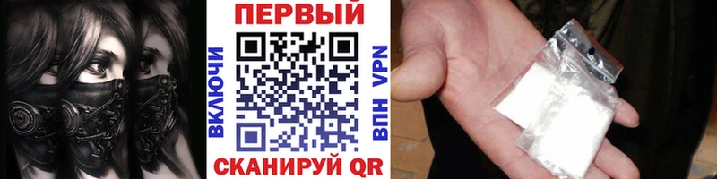 МЕТАМФЕТАМИН витя  где можно купить   Тихвин 
