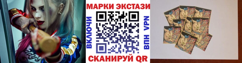 Марки 25I-NBOMe 1,5мг Тихвин