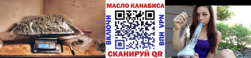 ТГК THC oil  как найти закладки  Тихвин 